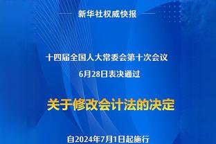 戈丁：格列兹曼在巴萨受了很多苦遭了很多罪，很幸运他回到了马竞